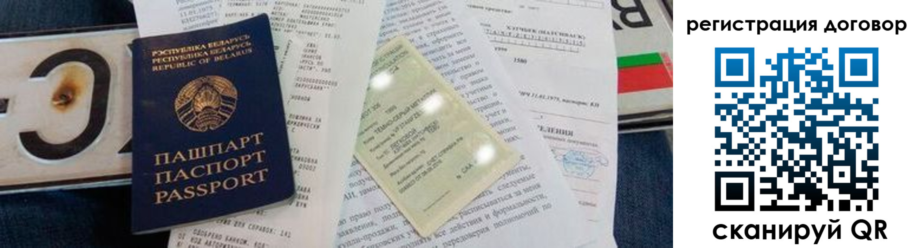 прописка регистрация в Вуктыле