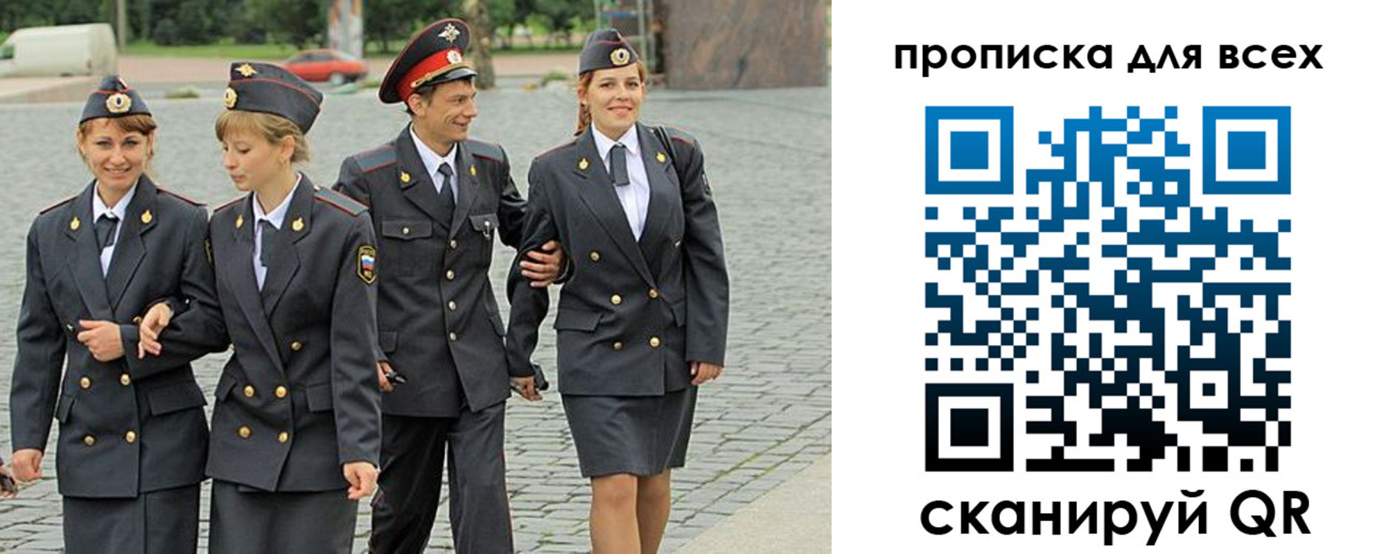где прописаться в Вуктыле