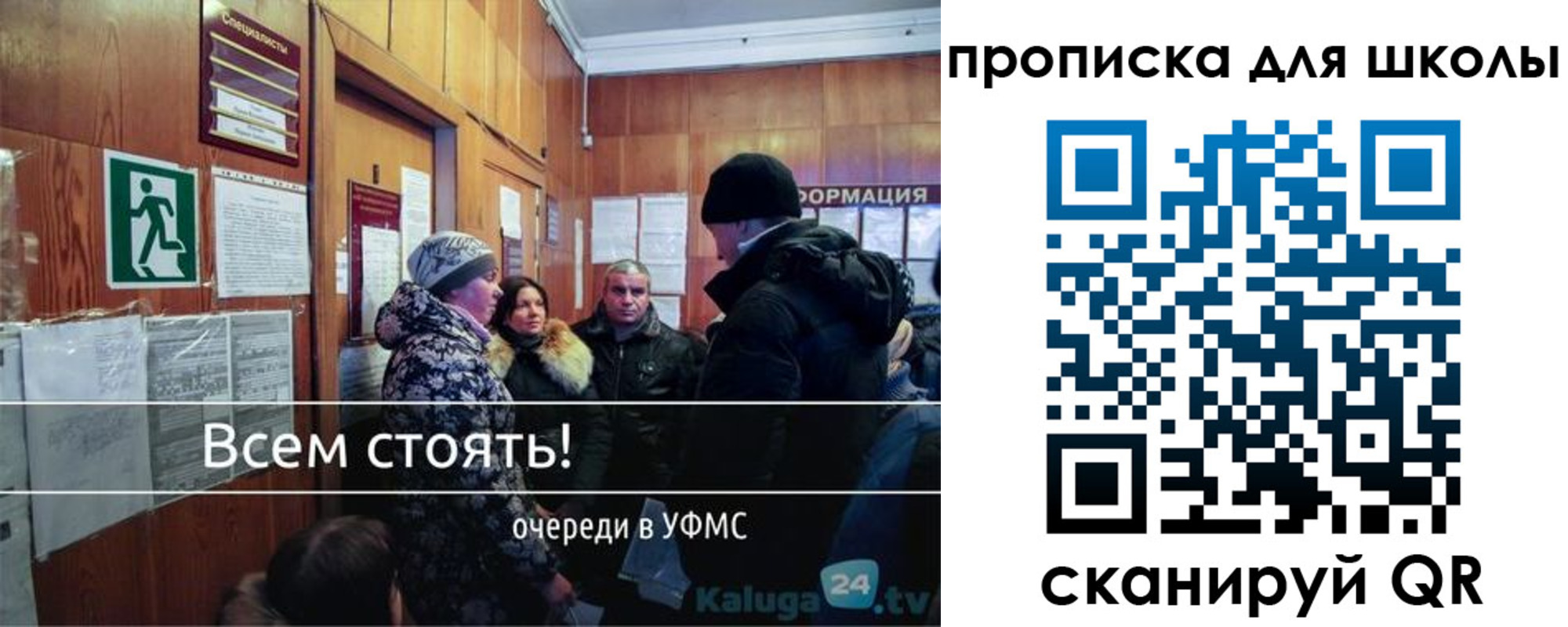 прописка регистрация в Вуктыле