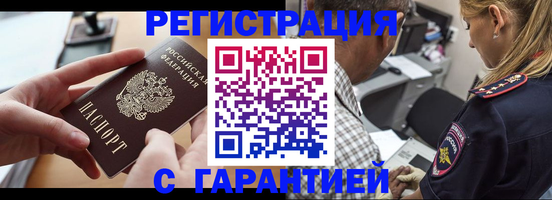 форма 3 в Вуктыле