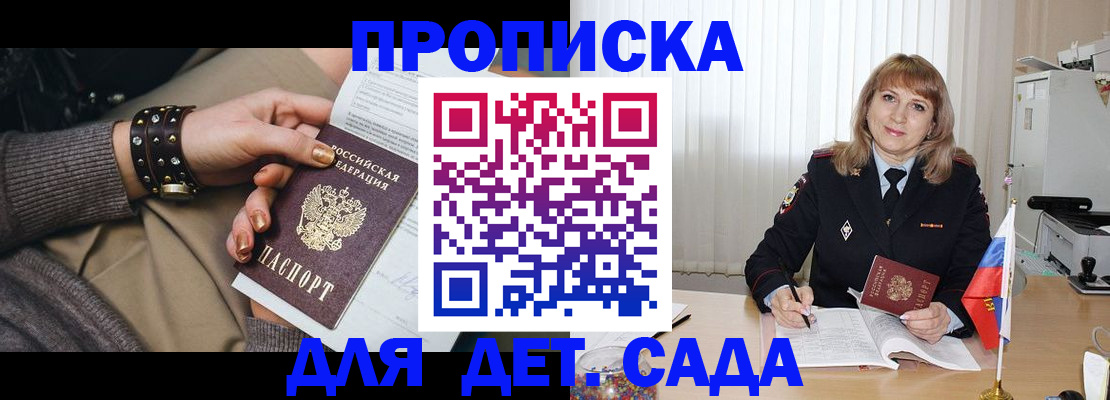 форма 3 в Вуктыле