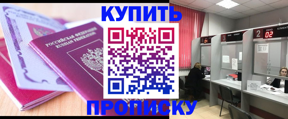 пропишу в квартире в Вуктыле